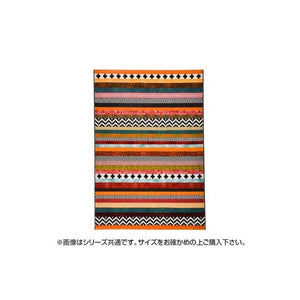 ラグ ラグマット カーペット おしゃれ 北欧 安い 絨毯 キリムラグ ネイティブ 厚手 極厚 ウィルトンラグ 140×200 2畳
