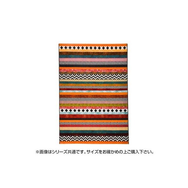 abt-7087 ラグ ラグマット カーペット おしゃれ 北欧 安い 絨毯 キリムラグ ネイティブ 厚手 極厚 ウィルトンラグ 140×200 2畳