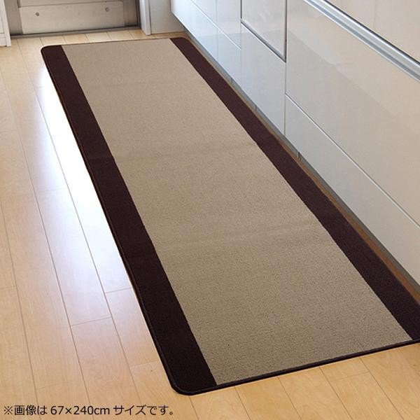 abt-7342 キッチンマット キッチン マット おしゃれ 240 クッション ロング 大判 ラグ 滑り止め 洗える 洗濯 67×240 アジアン ベージュ