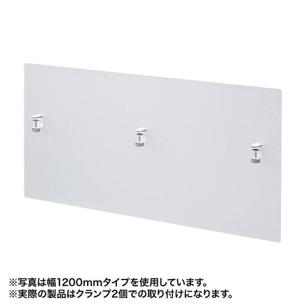 abt-7515 コロナ ウイルス 対策 衝立 パーテーション デスク 机 テーブル 仕切り オフィス 飲食店 卓上 机上 飛沫 防止 感染 予防 クランプ式 アクリル板 90×60