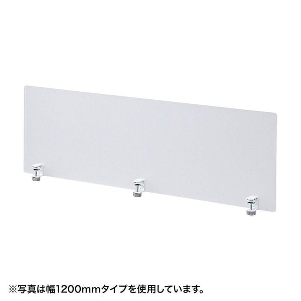 abt-7516 コロナ ウイルス 対策 衝立 パーテーション デスク 机 テーブル 仕切り 仕切り板 パネル オフィス 飲食店 卓上 机上 飛沫 防止 感染 予防 (クランプ式) 100×41