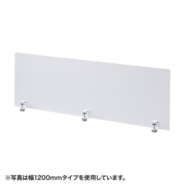 abt-7520 コロナ ウイルス 対策 衝立 パーテーション デスク 机 テーブル 仕切り オフィス 飲食店 卓上 机上 飛沫 防止 感染 予防 アクリル板 (クランプ式) 180×41
