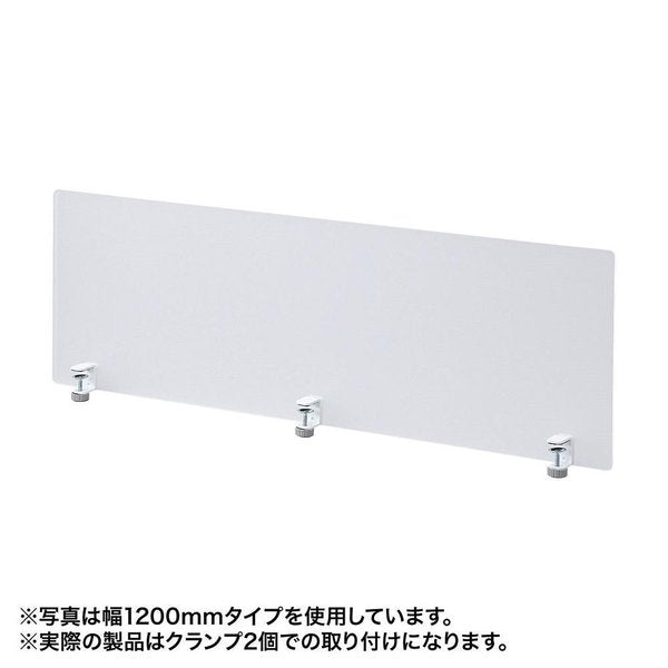 abt-7522 コロナ ウイルス 対策 衝立 パーテーション デスク 机 テーブル 仕切り オフィス 飲食店 卓上 机上 飛沫 防止 感染 予防 アクリル板 (クランプ式) 80×41