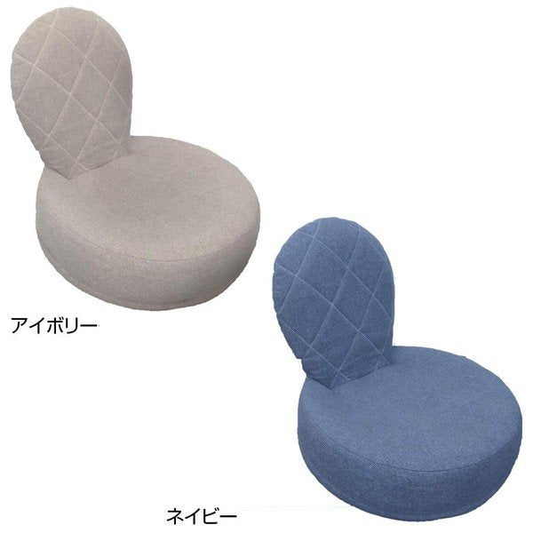 abt-7660 座椅子 リクライニングチェア 低い 椅子 一人暮らし コンパクト ローチェア こたつ おしゃれ 1人掛け 一人掛け 折りたたみ座椅子