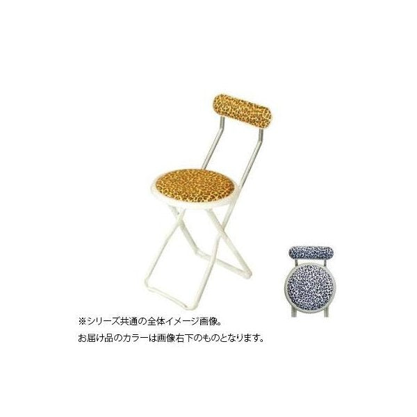 abt-7883 パイプ椅子 折りたたみ 会議椅子 チェア イス いす スツール オフィスチェア 事務椅子 椅子 パソコンチェア デスクチェア pc レオパード ホワイト/アイボリー