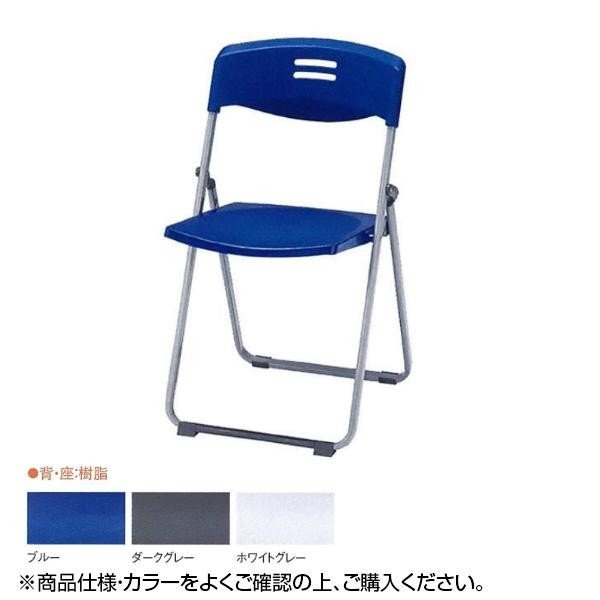abt-8035 パイプ椅子 折りたたみ 会議椅子 チェア イス いす スツール オフィスチェア 事務椅子 椅子 パソコンチェア デスクチェア pc
