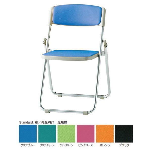 abt-8371 パイプ椅子 折りたたみ 会議椅子 チェア イス いす スツール オフィスチェア 事務椅子 椅子 パソコンチェア デスクチェア pc アルミ脚