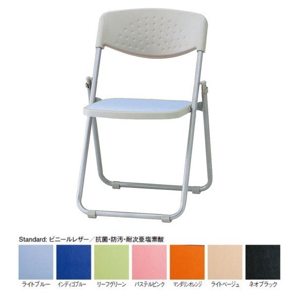 abt-8372 パイプ椅子 折りたたみ 会議椅子 チェア イス いす スツール オフィスチェア 事務椅子 椅子 パソコンチェア デスクチェア pc アルミ脚