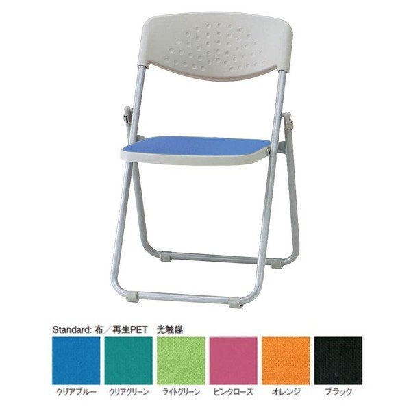 abt-8374 パイプ椅子 折りたたみ 会議椅子 チェア イス いす スツール オフィスチェア 事務椅子 椅子 パソコンチェア デスクチェア pc スチール脚