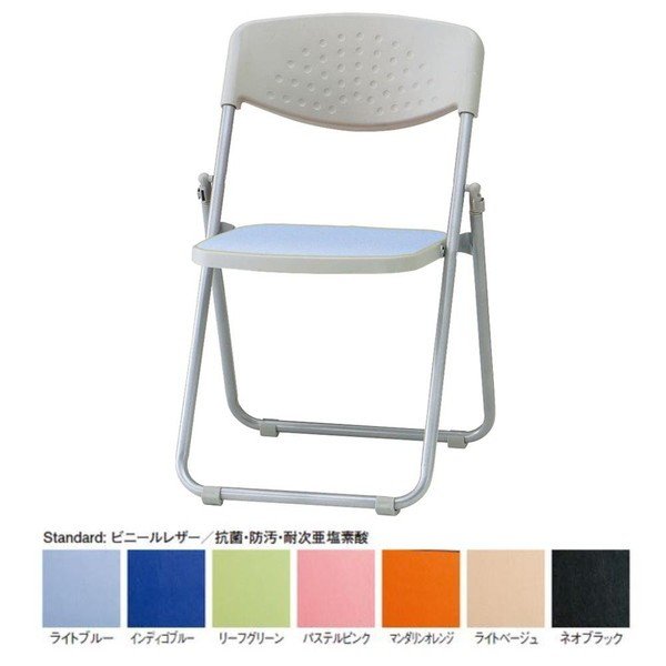 abt-8375 パイプ椅子 折りたたみ 会議椅子 チェア イス いす スツール オフィスチェア 事務椅子 椅子 パソコンチェア デスクチェア pc スチール脚