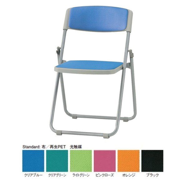 abt-8376 パイプ椅子 折りたたみ 会議椅子 チェア イス いす スツール オフィスチェア 事務椅子 椅子 パソコンチェア デスクチェア pc スチール脚