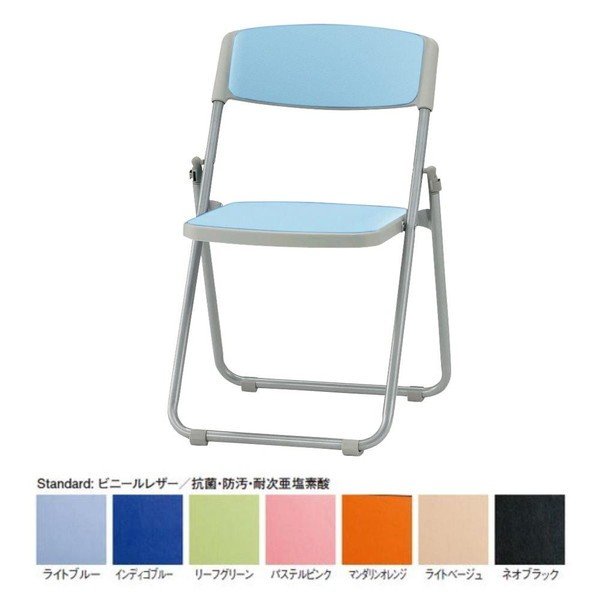 abt-8377 パイプ椅子 折りたたみ 会議椅子 チェア イス いす スツール オフィスチェア 事務椅子 椅子 パソコンチェア デスクチェア pc スチール脚