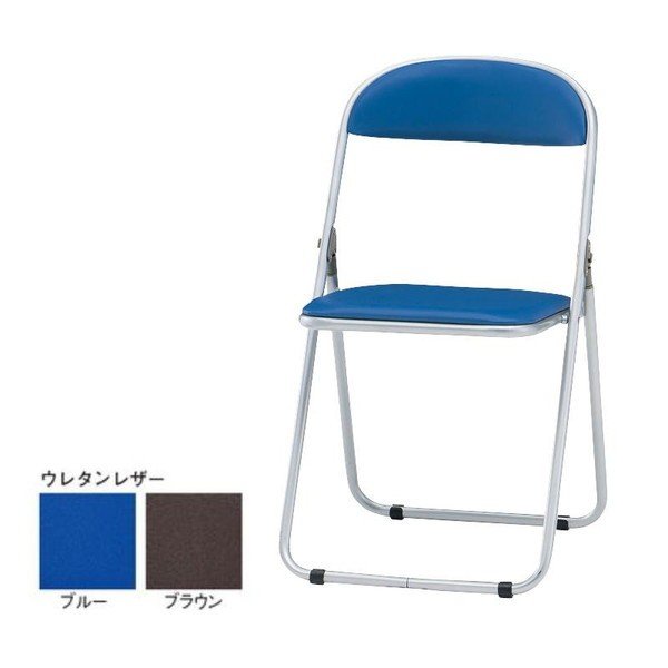 abt-8380 パイプ椅子 折りたたみ 会議椅子 チェア イス いす スツール オフィスチェア 事務椅子 椅子 パソコンチェア デスクチェア pc スチール脚