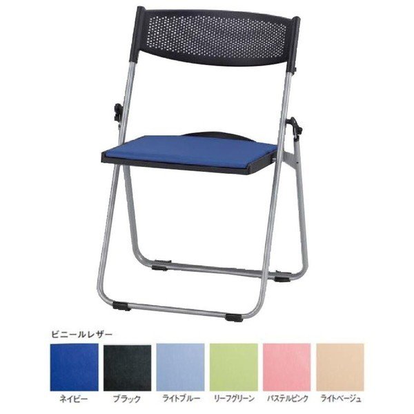 abt-8381 パイプ椅子 折りたたみ 会議椅子 チェア イス いす スツール オフィスチェア 事務椅子 椅子 パソコンチェア デスクチェア pc
