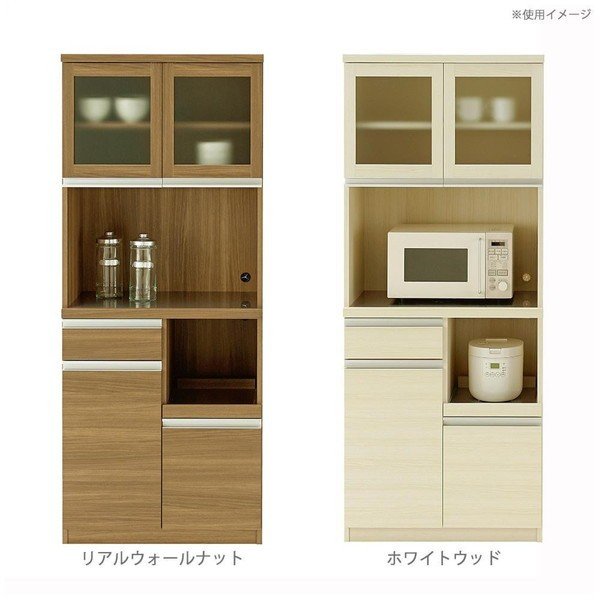 abt-8992 食器棚 完成品 ラック 収納棚 整理 レンジ台 日本製 コンセント 炊飯器 大容量 ガラス扉 ハイタイプ 約 幅75 奥行45 高さ180 引き出し スライド ステンレス