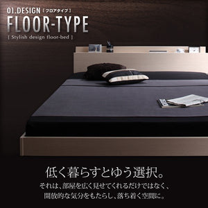 ベッド ダブル ローベッド 低い 棚 宮付き 携帯 スマホ メガネ リモコン コンセント 充電 フレーム 北欧 おしゃれ モダン ヴィンテージ SポケットCマットレス付