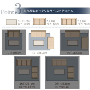 い草ラグ い草カーペット い草マット 上敷き 畳 フローリング 置き畳 ござ ゴザ 敷物 不織布有 191×250 3畳 ブラウン 茶色