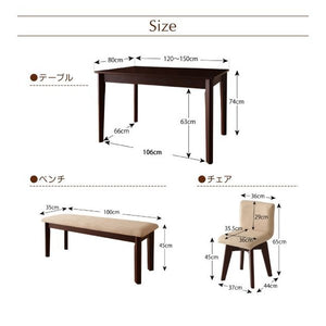 ダイニングテーブル ダイニングテーブルセット 4点 ダイニング 4人用 (幅120-150+回転チェア×2+ベンチ) ブラウン 茶色 食卓