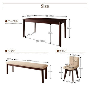 ダイニングテーブル ダイニングテーブルセット 4点 ダイニング 4人用 (幅150-200+回転椅子×2+ベンチ) ナチュラル 食卓テーブル