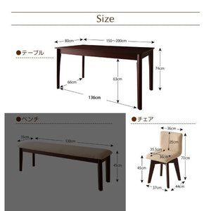 ダイニングテーブル ダイニングテーブルセット 7点 ダイニング 6人用 (幅150-200+回転椅子×6) ナチュラル 食卓テーブル 椅子