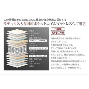 シングル ベッド チェスト 下収納 引き出し 大容量 宮 棚 スマホ メガネ リモコン ラック ライト 収納 おしゃれ モダン 照明 ラテ入国産ポケットCマットレス付