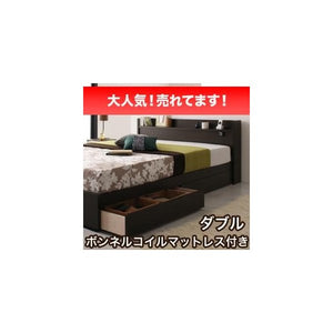 ダブル ベッド チェスト 下収納 引き出し 大容量 宮 棚 スマホ リモコン ラック コンセント 充電 収納 フレーム おしゃれ ヴィンテージ ボンネルCマットレス付