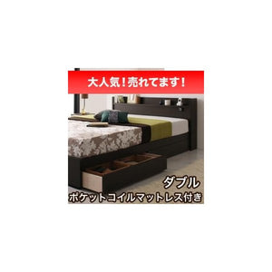 ダブル ベッド チェスト 下収納 引き出し 大容量 宮 棚 スマホ リモコン ラック コンセント 充電 収納 フレーム おしゃれ ヴィンテージ ポケットCマットレス付