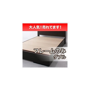 ダブル ベッド チェスト 下収納 引き出し 大容量 宮 棚 携帯 スマホ メガネ リモコン ラック ライト 読書 コンセント 充電 収納 フレーム おしゃれ モダン 照明
