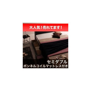 セミダブル ベッド チェスト 下収納 引き出し 大容量 宮 棚 スマホ ラック ライト コンセント 充電 収納 フレーム おしゃれ 照明 (ボンネルCマットレス付)