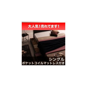 シングル ベッド チェスト 下収納 引き出し 大容量 宮 棚 スマホ ラック ライト コンセント 充電 収納 フレーム おしゃれ 照明 (ポケットCマットレス付)