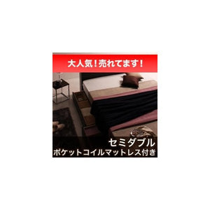 セミダブル ベッド チェスト 下収納 引き出し 大容量 宮 棚 スマホ ラック ライト コンセント 充電 収納 フレーム おしゃれ 照明 (ポケットCマットレス付)