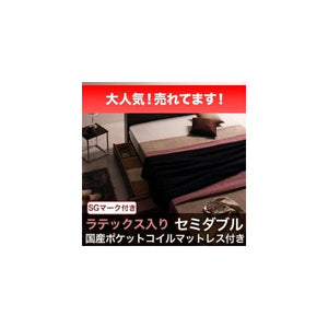 セミダブル ベッド チェスト 下収納 引き出し 大容量 宮 棚 スマホ ラック ライト コンセント 充電 収納 フレーム 照明 (ラテ入国産ポケットCマットレス付)