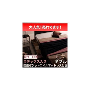 ダブル ベッド チェスト 下収納 引き出し 大容量 宮 棚 スマホ ラック ライト コンセント 充電 収納 フレーム おしゃれ 照明 (ラテ入国産ポケットCマットレス付)