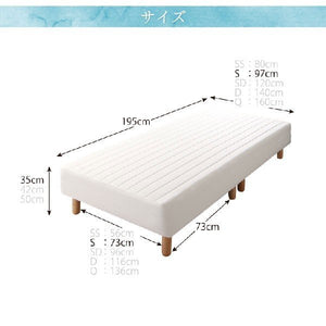 ベッド シングル 脚付き マットレスベッド ベンチ ローベッド ロータイプ 低い ヘッドレス 足付 おしゃれ お姫様 かわいい ガーリー 子供 ルンバ ポケットC 脚15