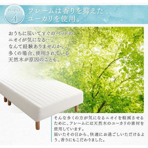 ベッド シングル 脚付き マットレスベッド ベンチ ローベッド ロータイプ 低い ヘッドレス 足付 おしゃれ お姫様 かわいい ガーリー 子供 ルンバ ポケットC 脚15