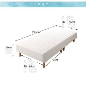 ベッド セミダブル 脚付き マットレスベッド ベンチ ローベッド ロータイプ 低い ヘッドレス おしゃれ お姫様 かわいい ガーリー 子供 ルンバ ポケットC 脚15