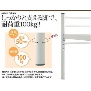 ベッド シングル パイプベッド アイアン スチール ベッド下収納スペース 高い 床下 大容量 高さ 調整 調節 昇降 ミドル 宮付き 枕元 棚 レトロ 脚付き ルンバ