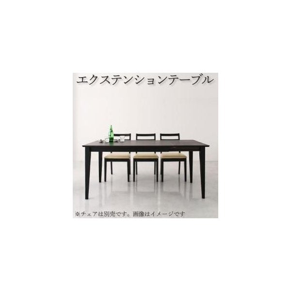 kag-11087 ダイニングテーブル ダイニング テーブル 食卓 Lサイズ バタフライ エクステンションテーブル ナチュラル 木製 かわいい