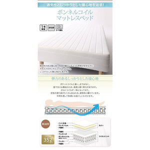 ベッド シングル 脚付き マットレスベッド ベンチ ローベッド ロータイプ 低い ヘッドレス 足付 おしゃれ お姫様 かわいい ガーリー 子供 ルンバ ボンネルC 脚22