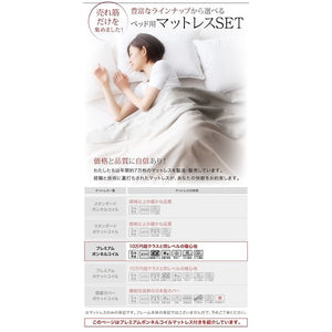 ベッド ダブル ローベッド 低い フロアベッド 棚 ラック 宮付き 枕元 携帯 スマホ メガネ リモコン コンセント 充電 おしゃれ モダン PボンネルCマットレス付き