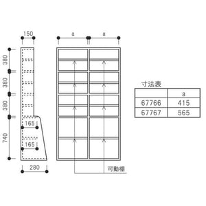 本棚 おしゃれ 安い 収納棚 整理棚 棚 ラック 大容量 a4 薄型 単行本棚 文庫本棚 漫画本棚 dvd マガジンラック 約 幅90 奥行30