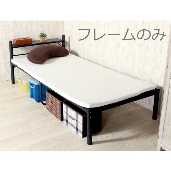 kag-12196 ベッド シングル パイプベッド アイアン スチール ベッド下収納スペース 高い 床下 大容量 宮 棚 スマホ メガネ リモコン ラック 可動 レトロ 脚付き ルンバ