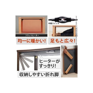 こたつテーブル こたつ テーブル 炬燵 電気こたつ ローテーブル 一人暮らし 折りたたみ 60×60 フラットヒーター 正方形