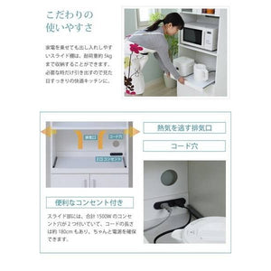食器棚 キッチン 食器収納 キッチンラック レンジ台 レンジ棚 ハイ 大容量 約 幅60 白 スライド 炊飯器 奥行40 コンセント