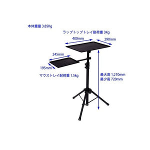 スタンディングデスク 昇降 昇降テーブル 省スペース マウス 高さ調整 テーブル ハイタイプ パソコンデスク 立机