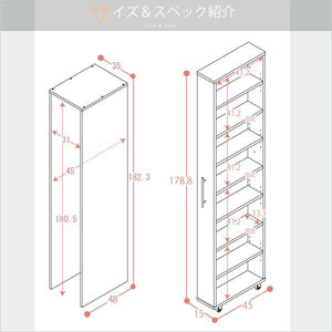 本棚 安い 収納棚 整理棚 棚 ラック 大容量 スリム 薄型 移動 キャスター 単行本棚 文庫本棚 漫画本棚 マガジンラック 隙間 幅35