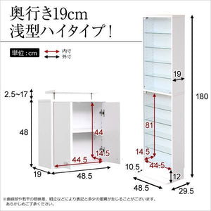 コレクション ショーケース ガラスケース おしゃれ フィギュア ディスプレイ 飾り棚 薄型 ハイタイプ セット(本体+上置)