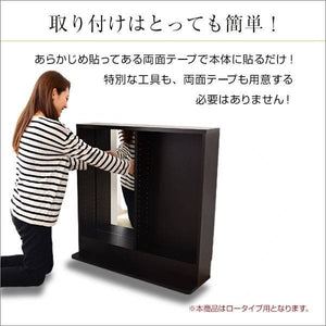 コレクションラック専用ミラー2枚セット ロータイプ用/深型 浅型共通 