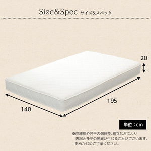マットレス マット ベッドマットレス ベッドマット ダブル 安い あすつく 腰痛 ポケットコイル ロール梱包 お昼寝 140×195 ベッド ベット