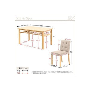 ダイニングテーブル ダイニングテーブルセット おしゃれ 北欧 食卓テーブル 4人用 135×80 椅子 4脚 ナチュラル